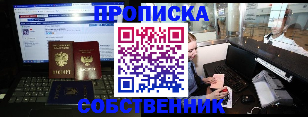 временная регистрация госуслуги в Сысерти